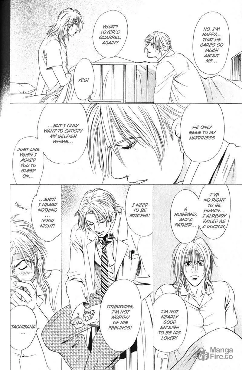 Read Nosocomial Infection chapter 3 image 20 on Lezhin