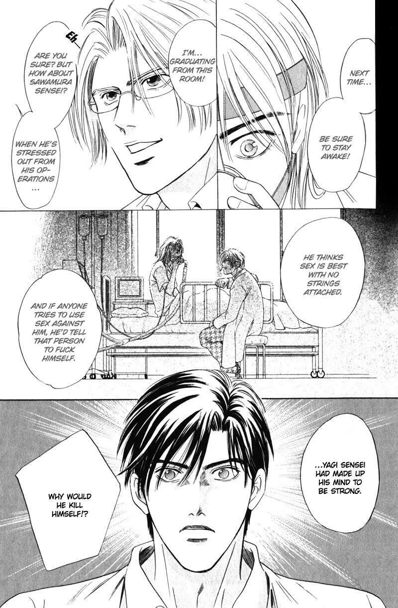 Read Nosocomial Infection chapter 3 image 21 on Lezhin