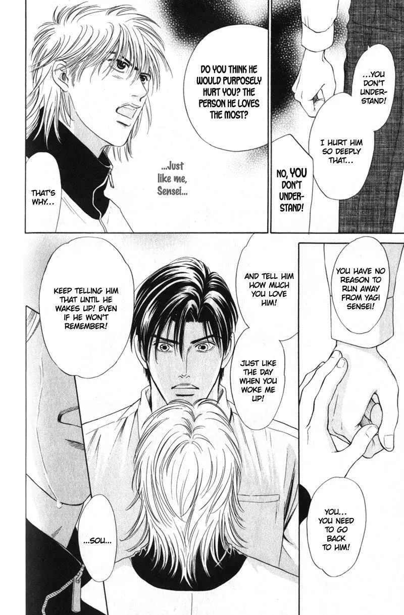 Read Nosocomial Infection chapter 3 image 22 on Lezhin