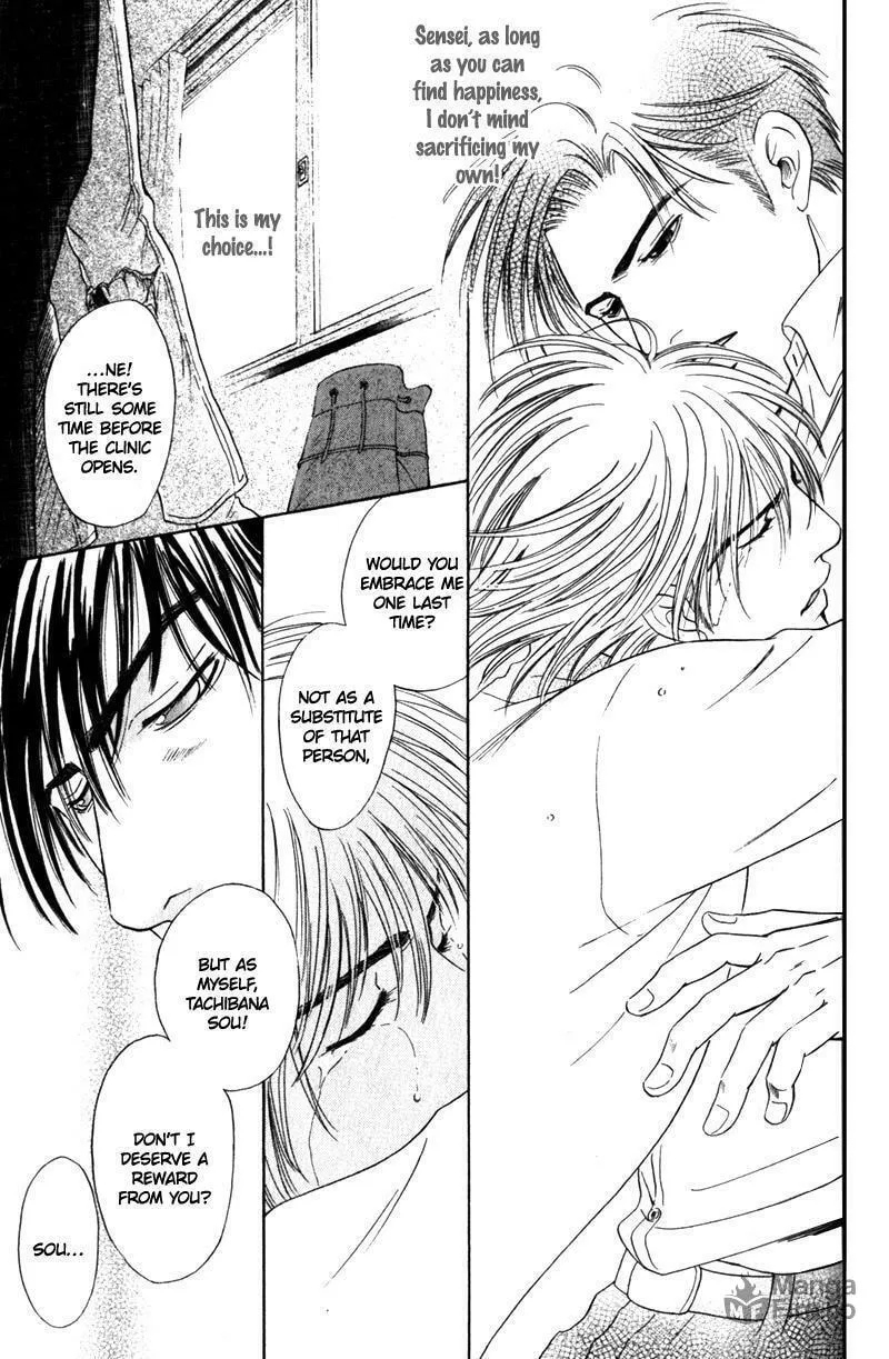 Read Nosocomial Infection chapter 3 image 23 on Lezhin