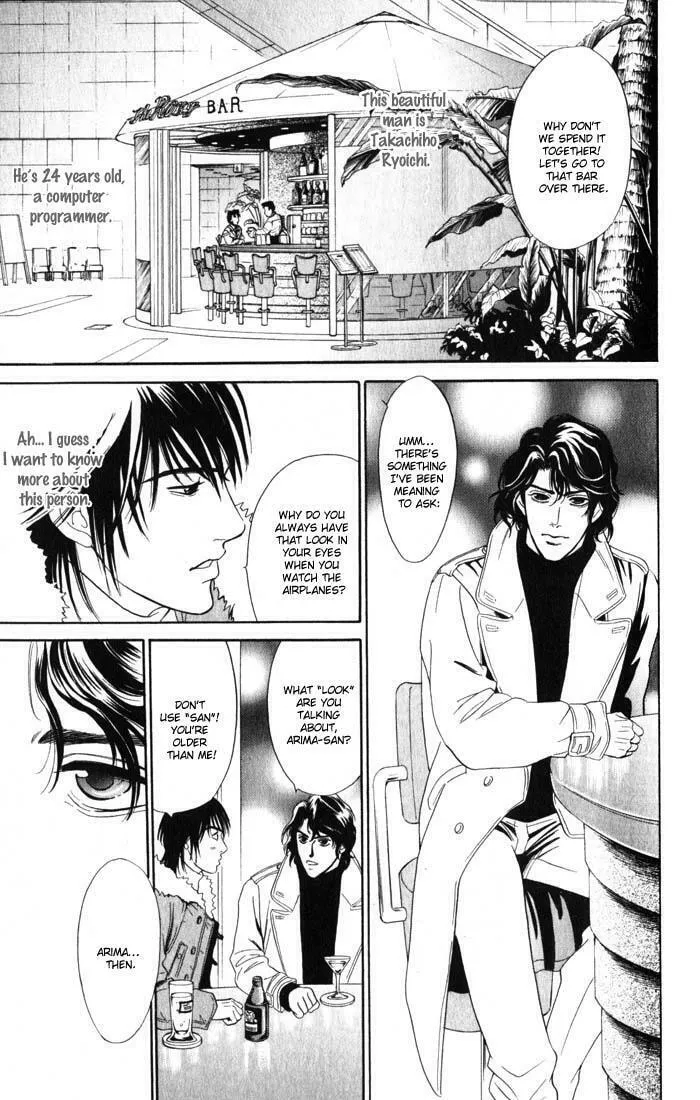 Read Nosocomial Infection chapter 4 image 12 on Lezhin