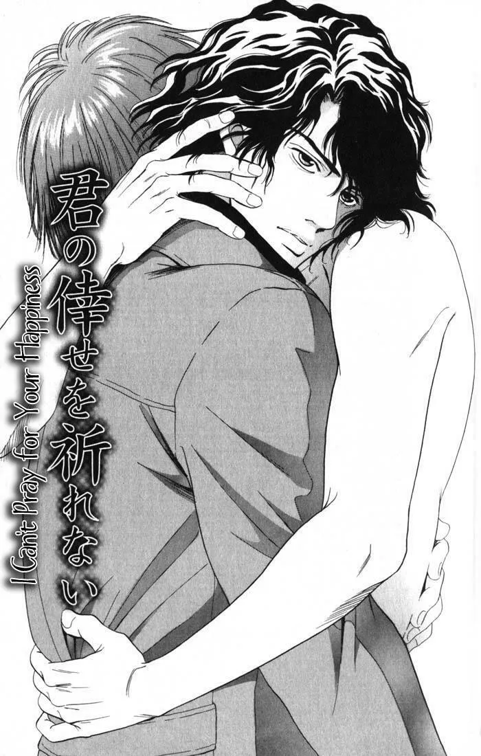 Read Nosocomial Infection chapter 4 image 6 on Lezhin