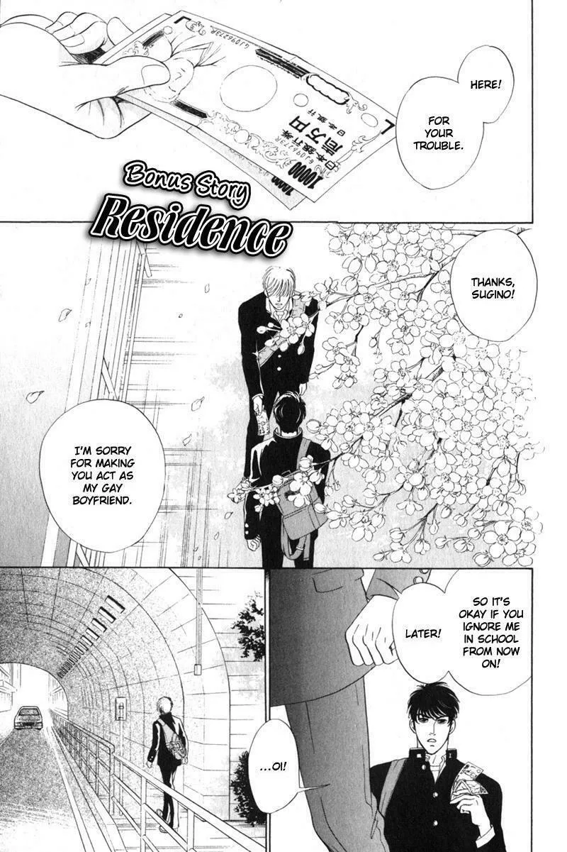 Read Nosocomial Infection chapter 7 image 6 on Lezhin