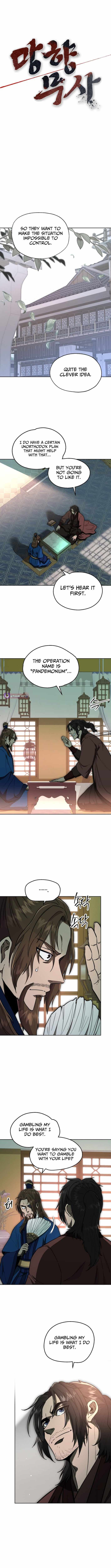 Read Nostalgic Warrior chapter 113 image 6 on Lezhin