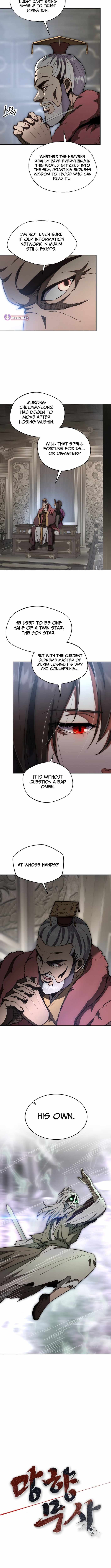 Read Nostalgic Warrior chapter 115 image 1 on Lezhin