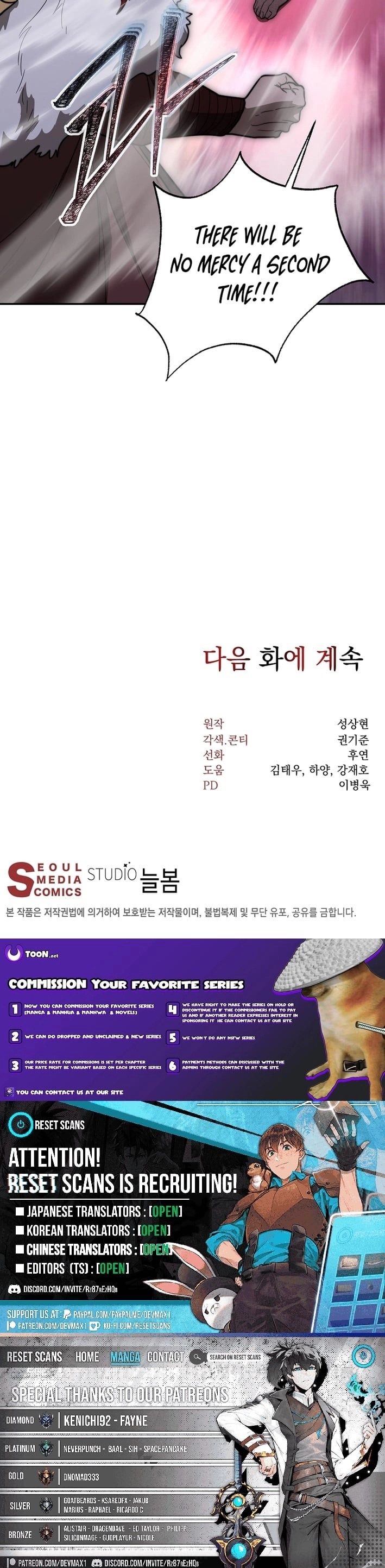 Read Nostalgic Warrior chapter 124 image 24 on Lezhin