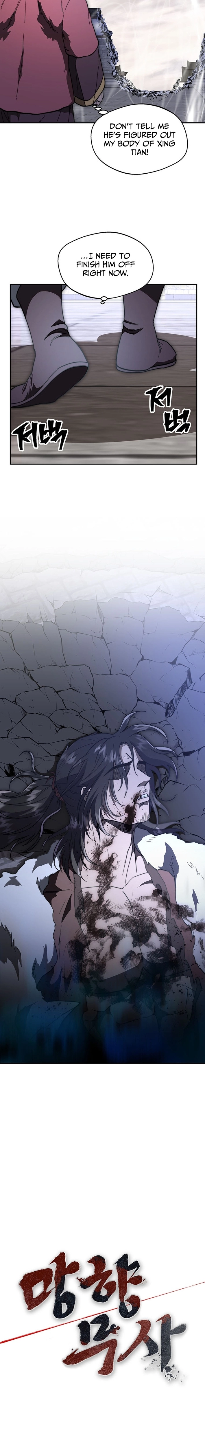 Read Nostalgic Warrior chapter 130 image 8 on Lezhin