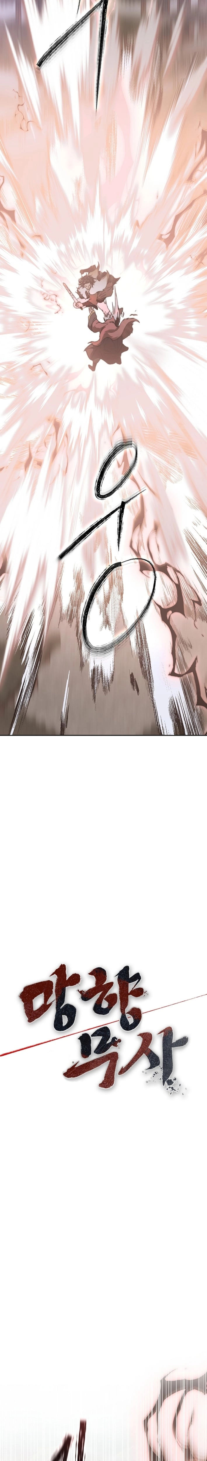 Read Nostalgic Warrior chapter 131 image 13 on Lezhin