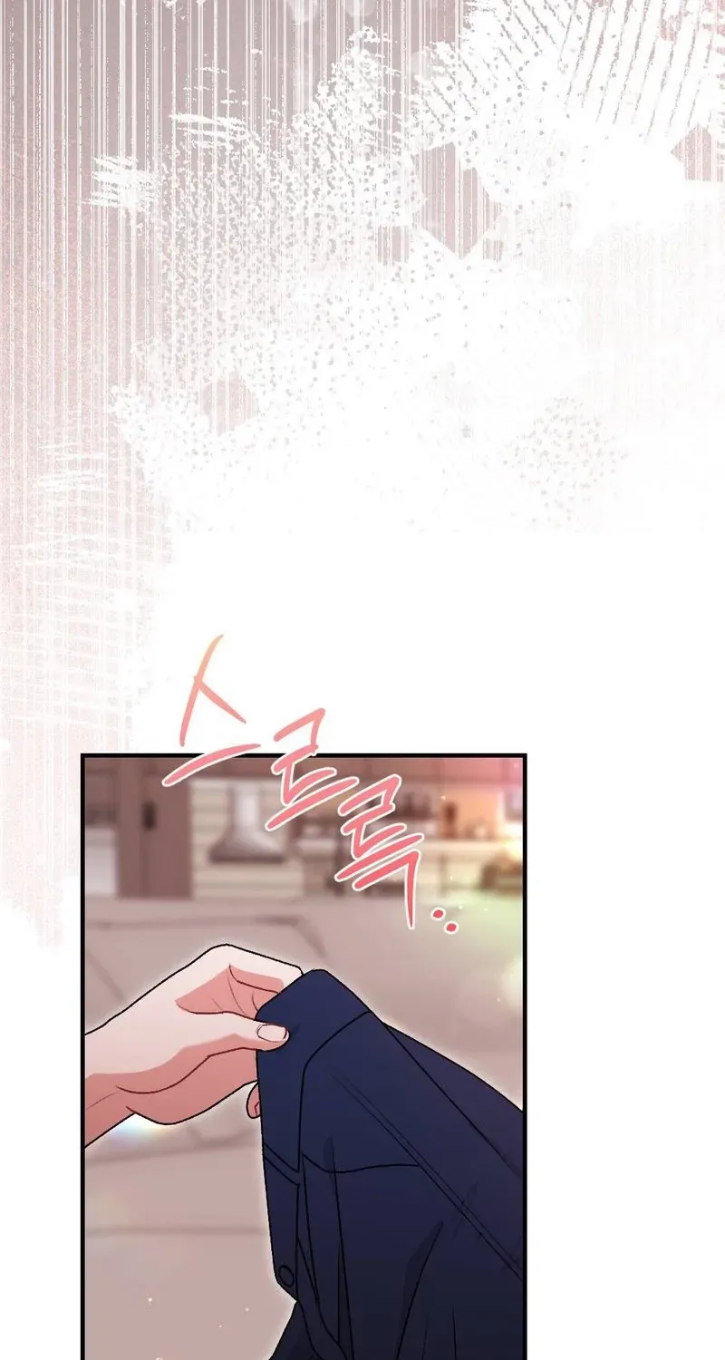 Read Not a Guardian at All chapter 1 image 10 on Lezhin