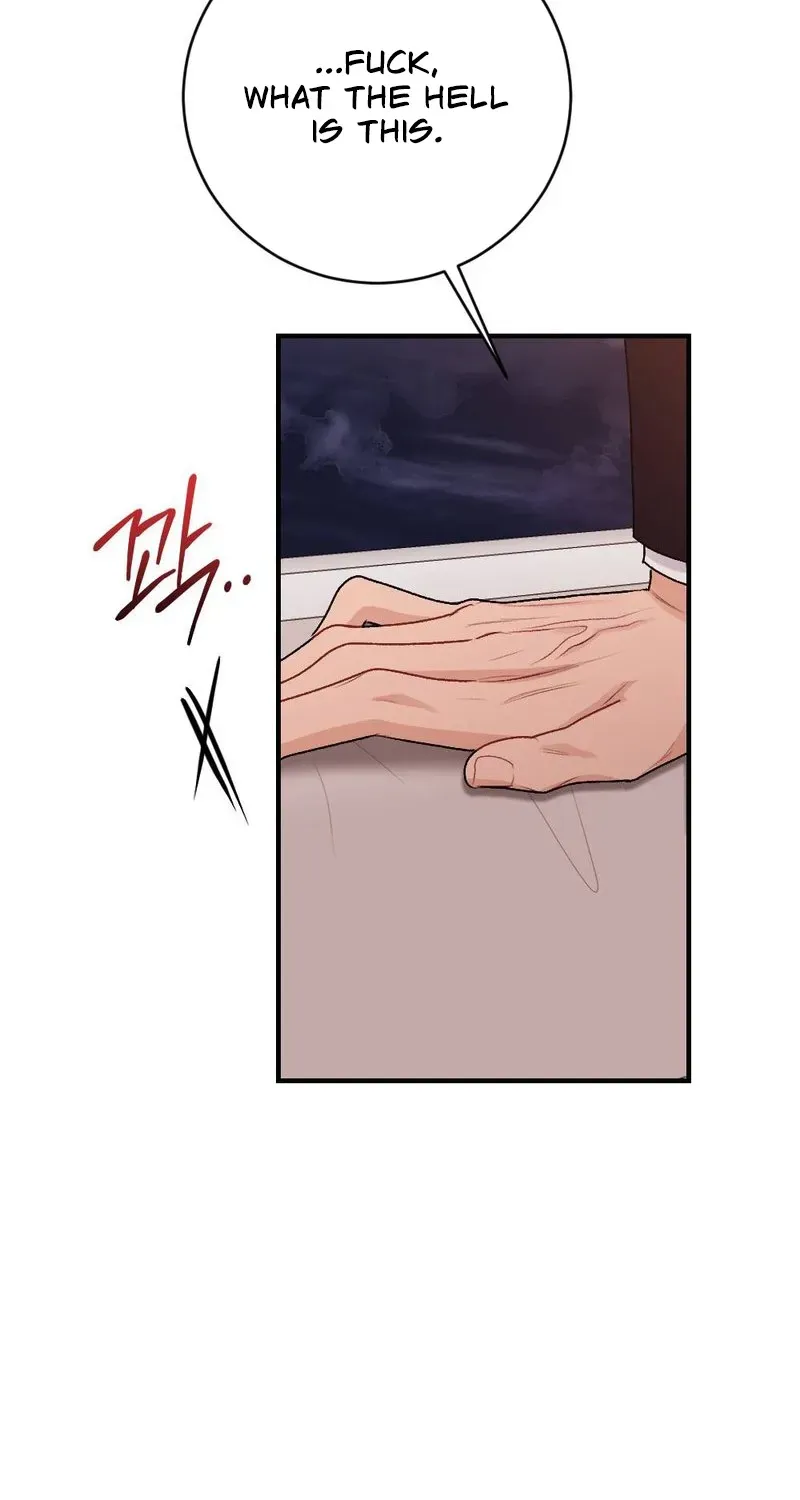 Read Not a Guardian at All chapter 1 image 17 on Lezhin