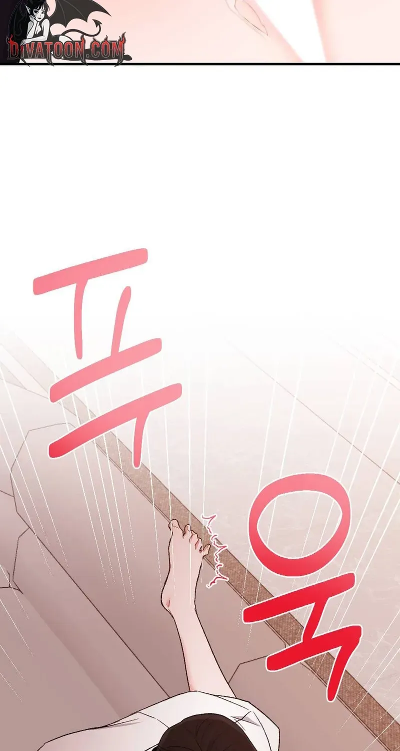 Read Not a Guardian at All chapter 1 image 37 on Lezhin