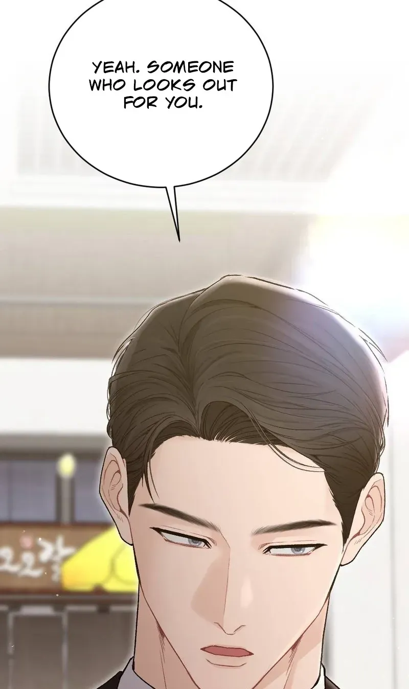Read Not a Guardian at All chapter 1 image 4 on Lezhin