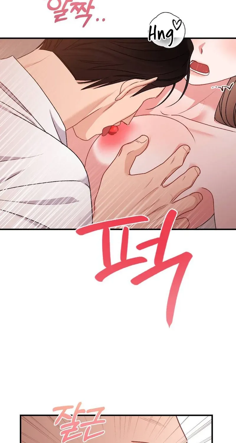 Read Not a Guardian at All chapter 1 image 46 on Lezhin