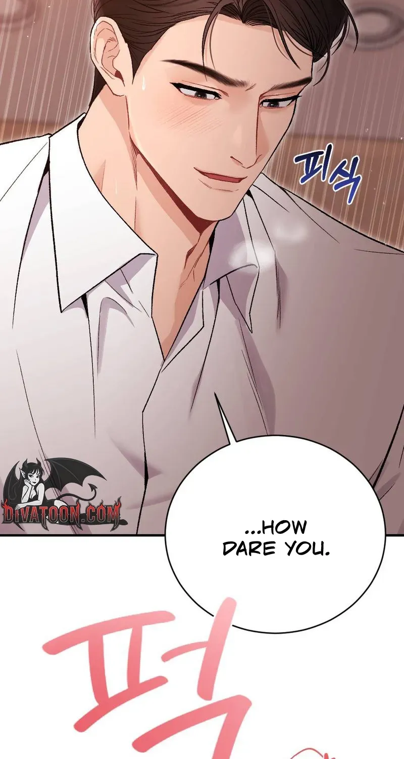 Read Not a Guardian at All chapter 1 image 52 on Lezhin