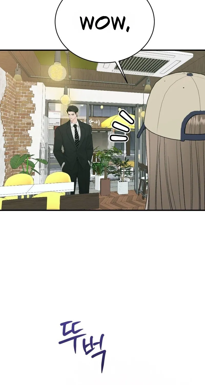 Read Not a Guardian at All chapter 2 image 13 on Lezhin