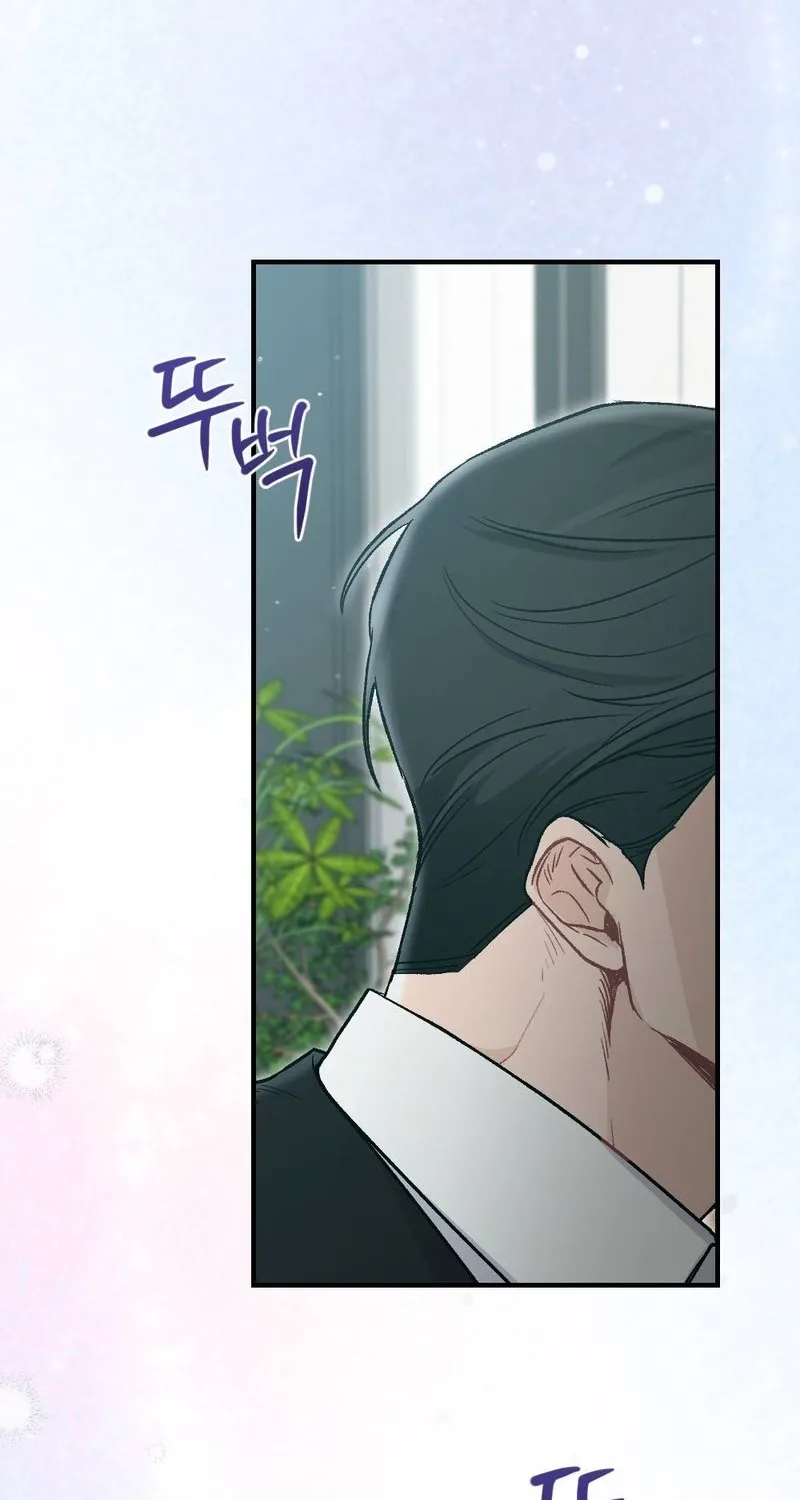 Read Not a Guardian at All chapter 2 image 15 on Lezhin