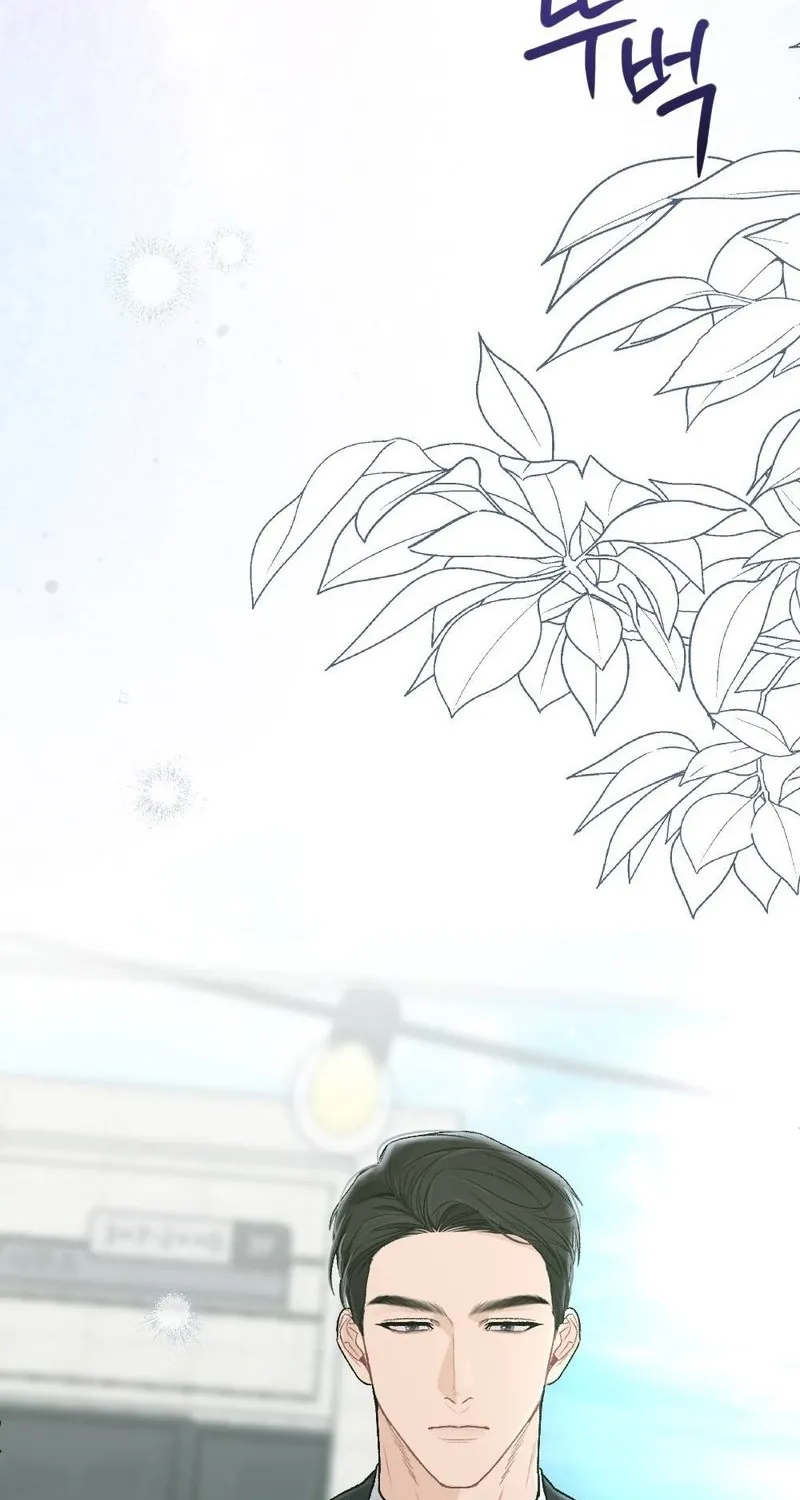 Read Not a Guardian at All chapter 2 image 16 on Lezhin