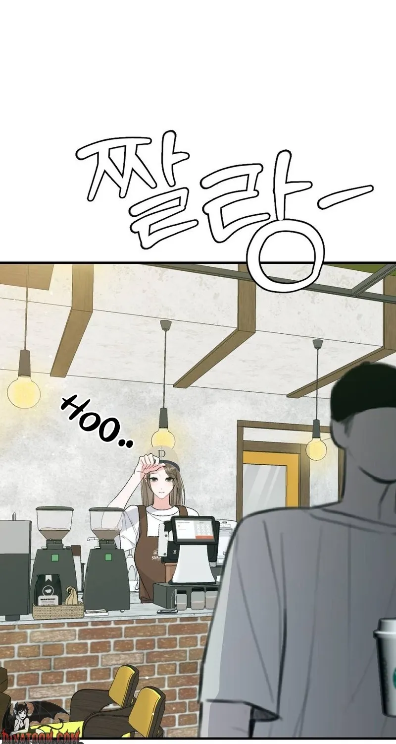 Read Not a Guardian at All chapter 2 image 4 on Lezhin