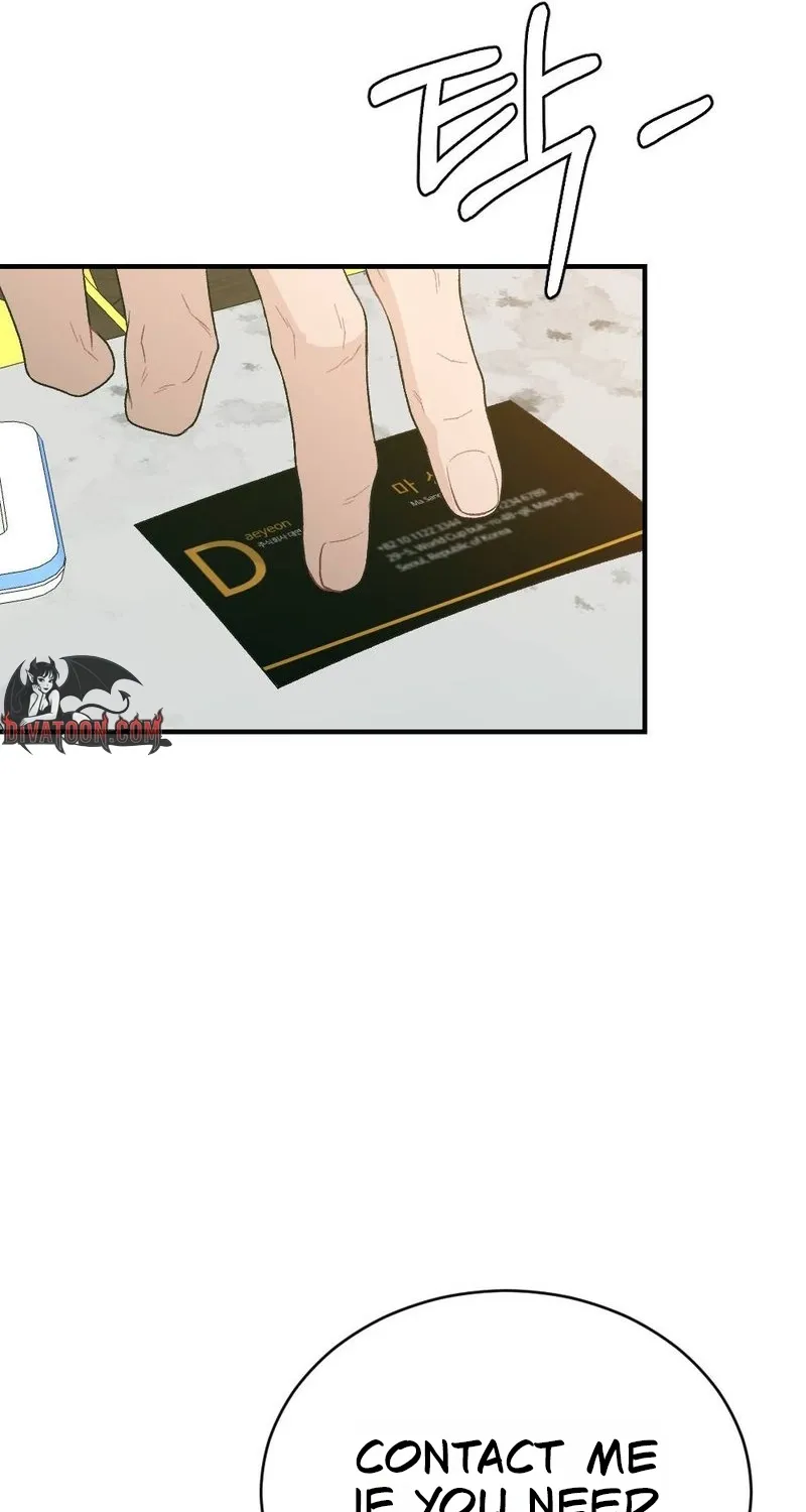 Read Not a Guardian at All chapter 2 image 40 on Lezhin