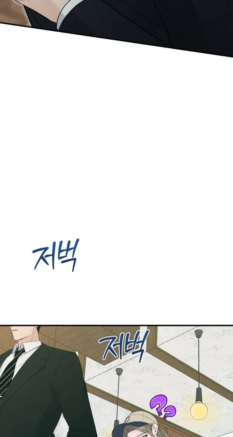 Read Not a Guardian at All chapter 2 image 42 on Lezhin