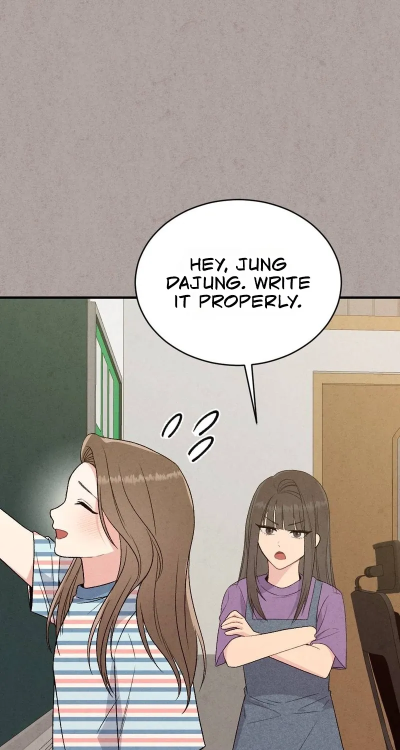 Read Not a Guardian at All chapter 2 image 71 on Lezhin