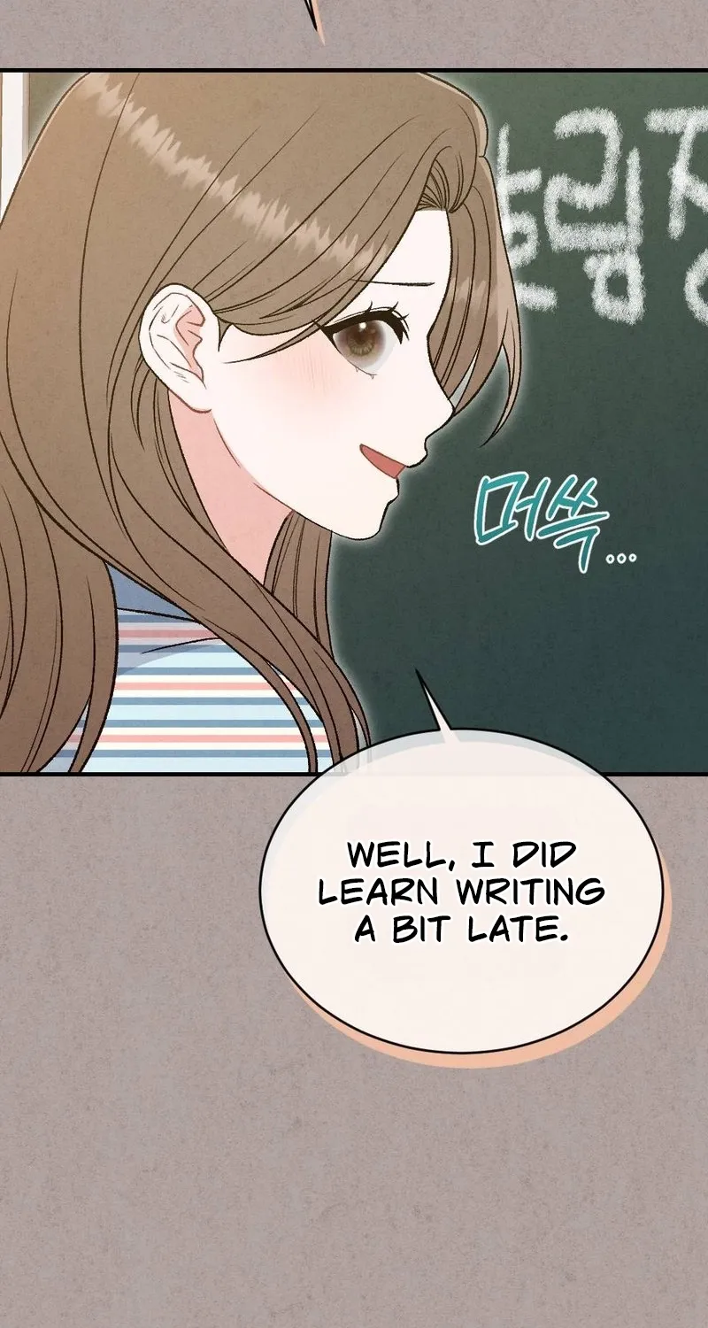 Read Not a Guardian at All chapter 2 image 75 on Lezhin