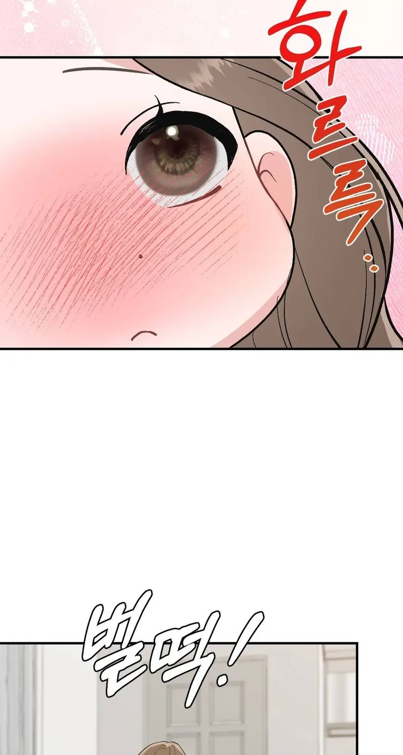 Read Not a Guardian at All chapter 2 image 95 on Lezhin