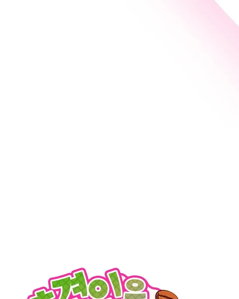 Read Not a Guardian at All chapter 3 image 14 on Lezhin