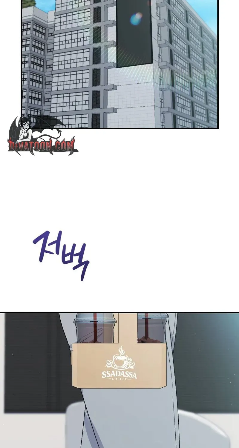 Read Not a Guardian at All chapter 3 image 16 on Lezhin