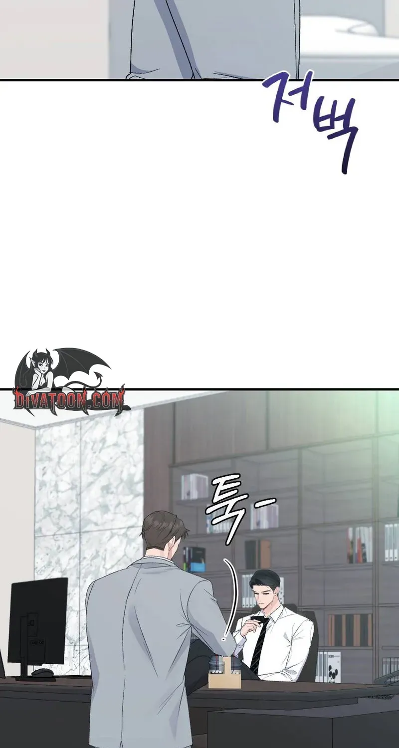 Read Not a Guardian at All chapter 3 image 17 on Lezhin