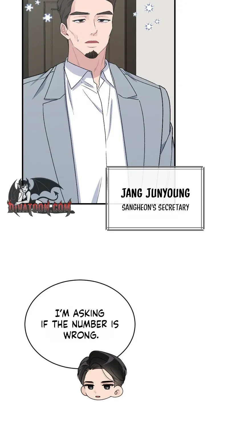 Read Not a Guardian at All chapter 3 image 22 on Lezhin