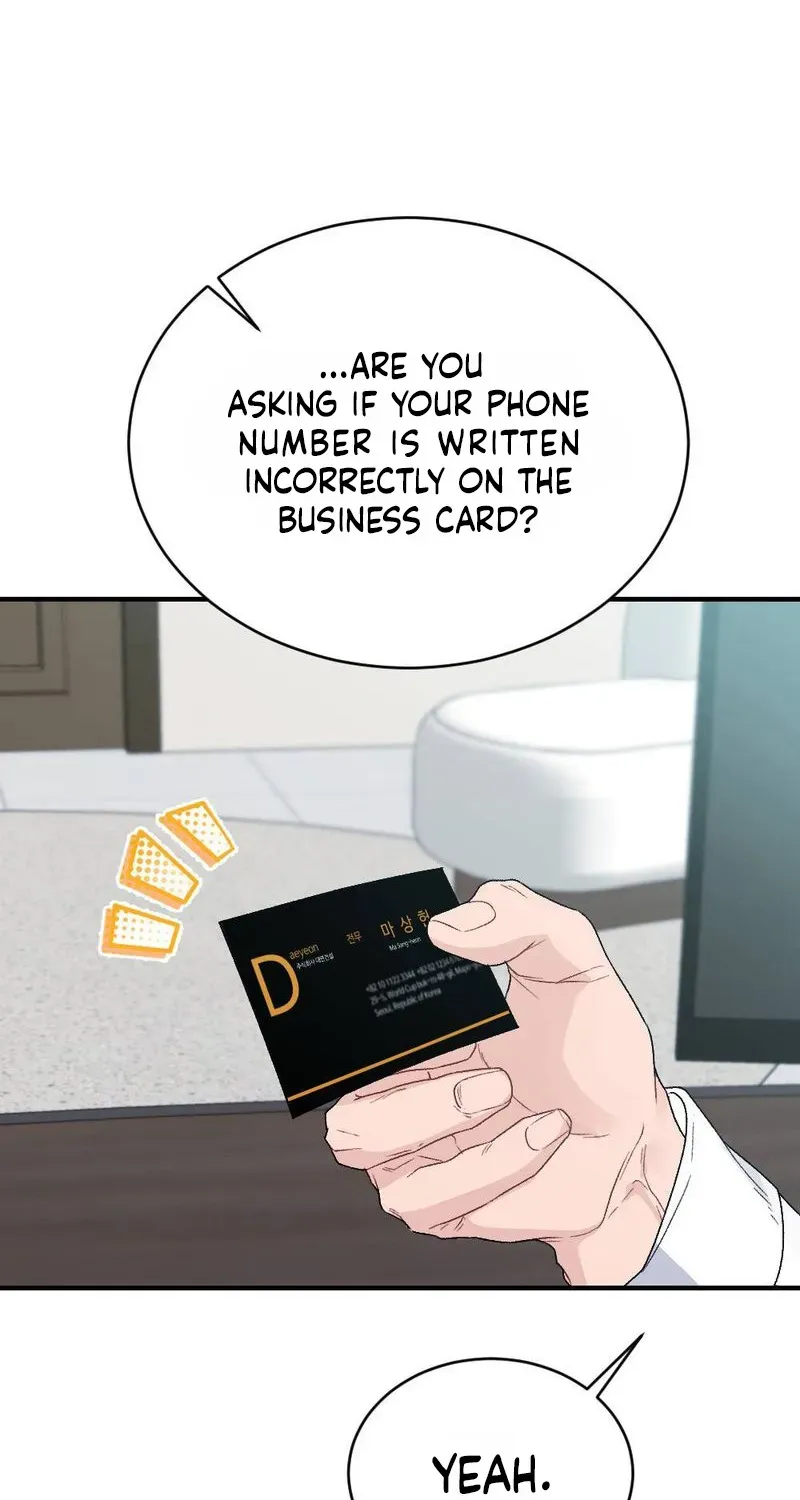 Read Not a Guardian at All chapter 3 image 23 on Lezhin