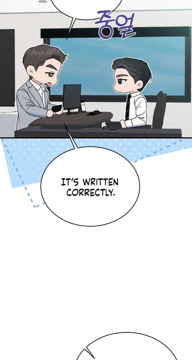 Read Not a Guardian at All chapter 3 image 25 on Lezhin