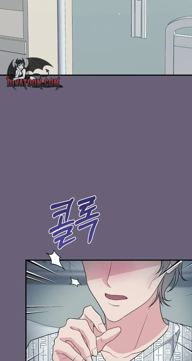 Read Not a Guardian at All chapter 3 image 47 on Lezhin