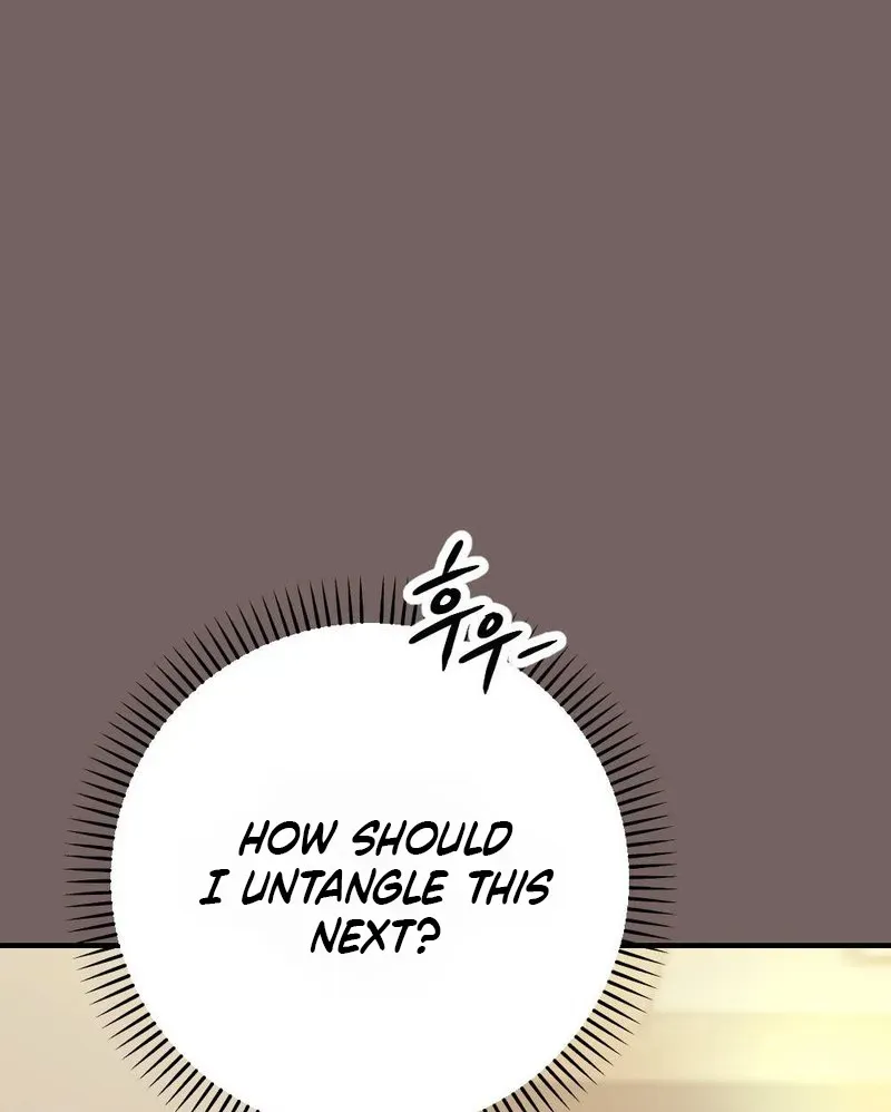 Read Not a Guardian at All chapter 3 image 64 on Lezhin