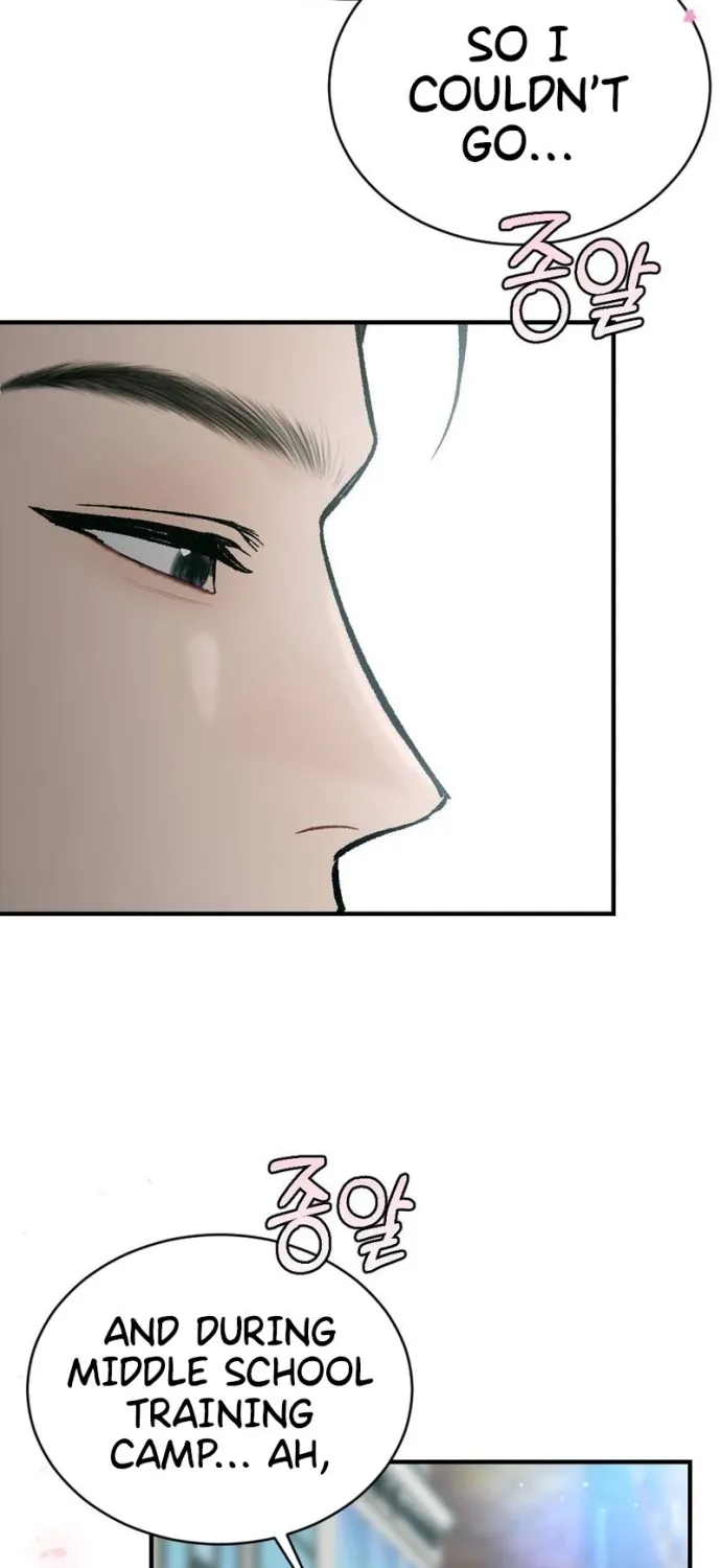 Read Not a Guardian at All chapter 4 image 101 on Lezhin