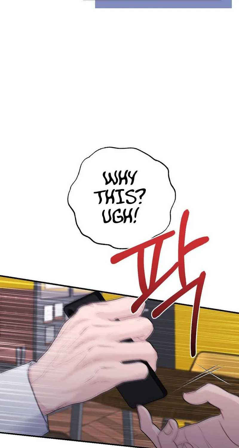 Read Not a Guardian at All chapter 4 image 13 on Lezhin