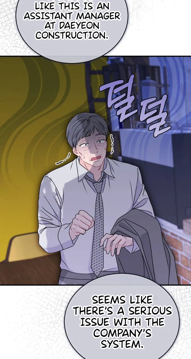 Read Not a Guardian at All chapter 4 image 18 on Lezhin