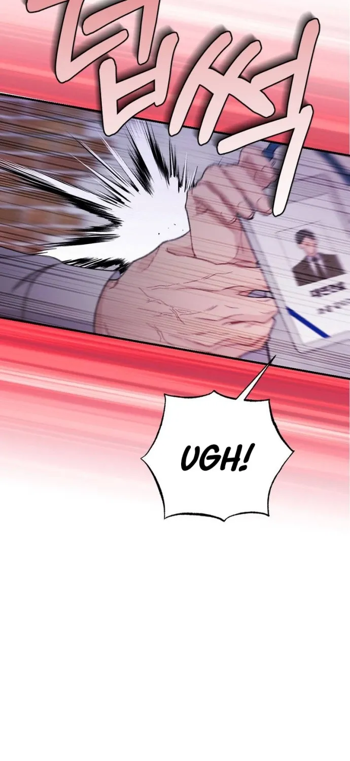 Read Not a Guardian at All chapter 4 image 2 on Lezhin