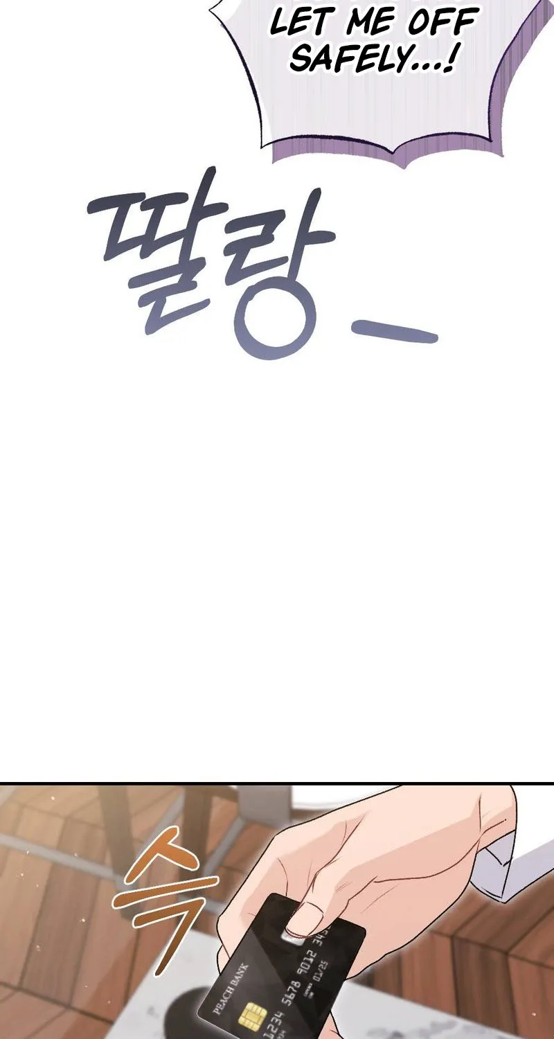 Read Not a Guardian at All chapter 4 image 27 on Lezhin