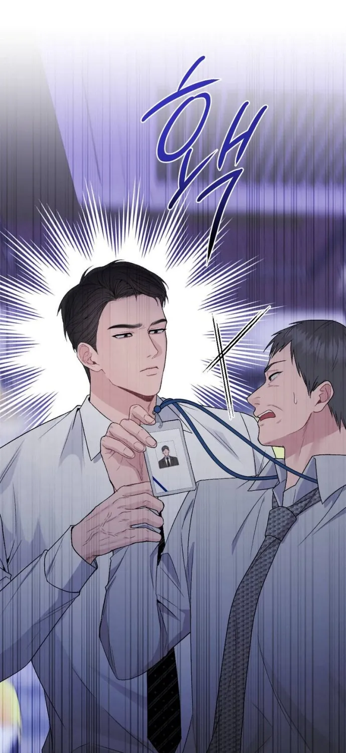 Read Not a Guardian at All chapter 4 image 3 on Lezhin