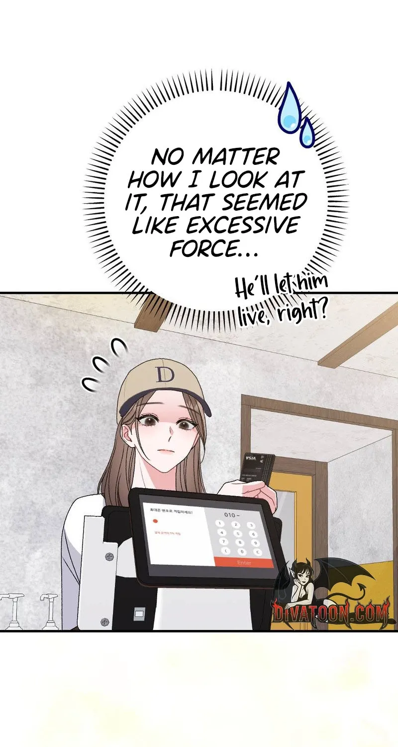 Read Not a Guardian at All chapter 4 image 33 on Lezhin