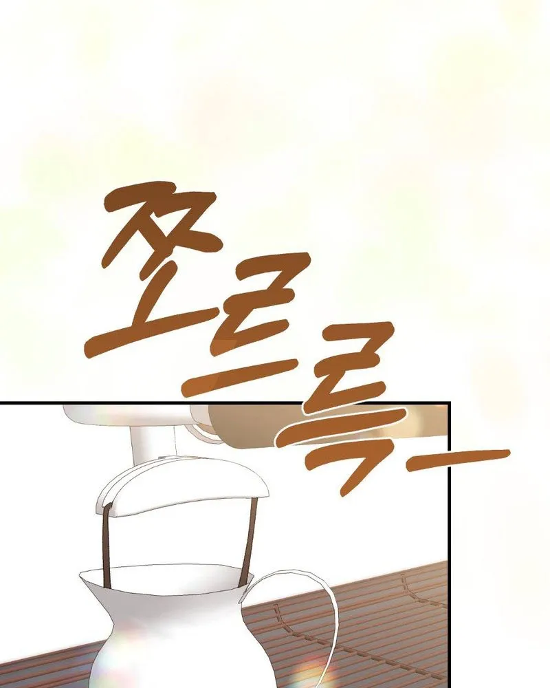 Read Not a Guardian at All chapter 4 image 34 on Lezhin