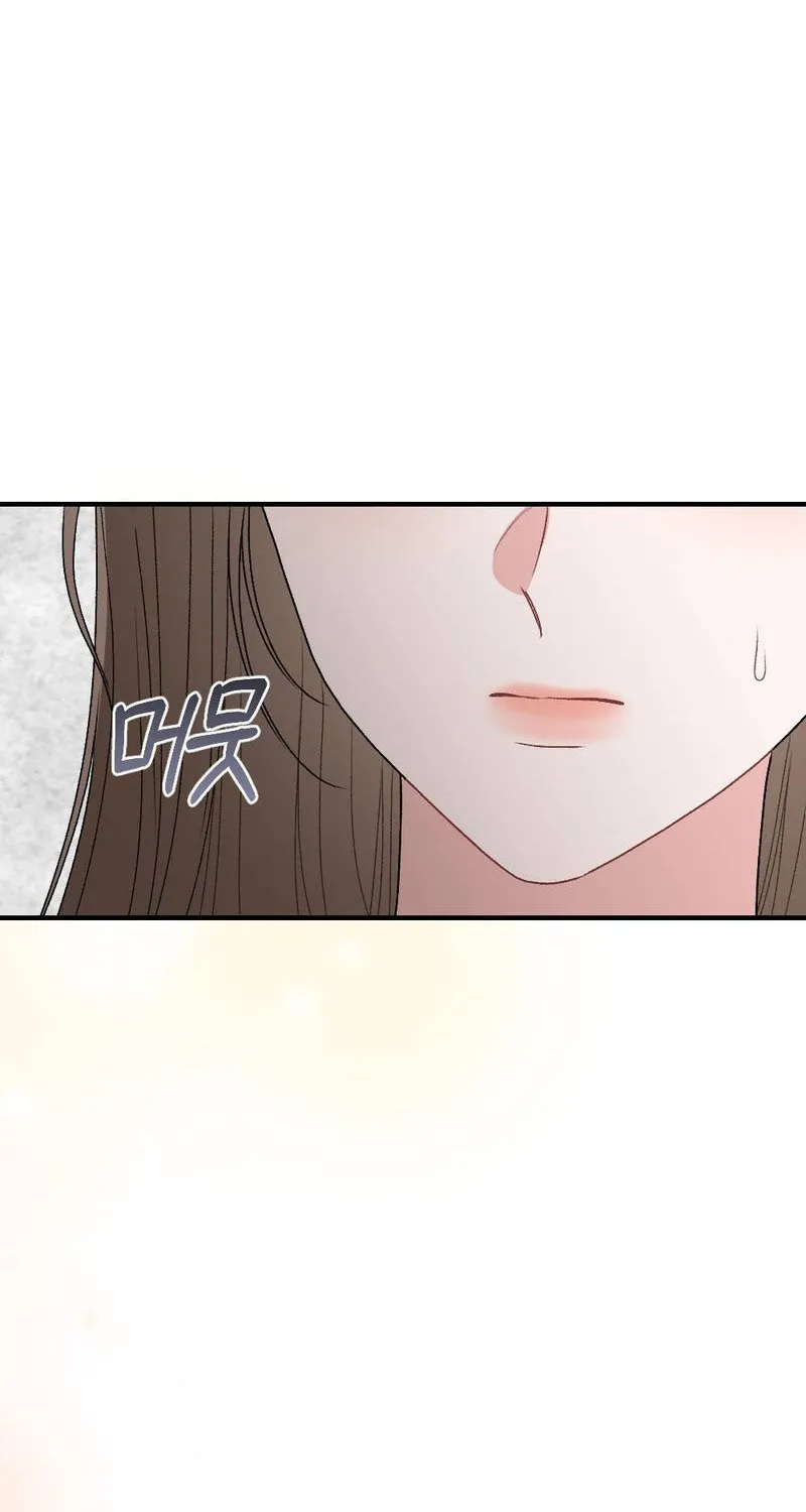 Read Not a Guardian at All chapter 4 image 51 on Lezhin