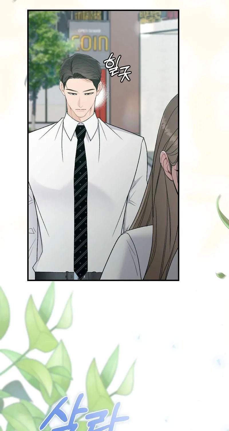 Read Not a Guardian at All chapter 4 image 86 on Lezhin