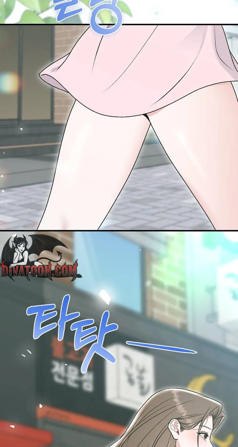 Read Not a Guardian at All chapter 4 image 87 on Lezhin