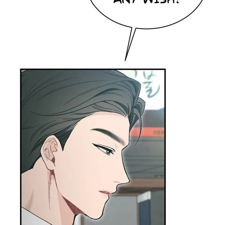 Read Not a Guardian at All chapter 4 image 94 on Lezhin