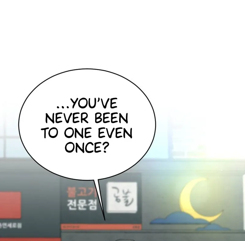 Read Not a Guardian at All chapter 4 image 99 on Lezhin