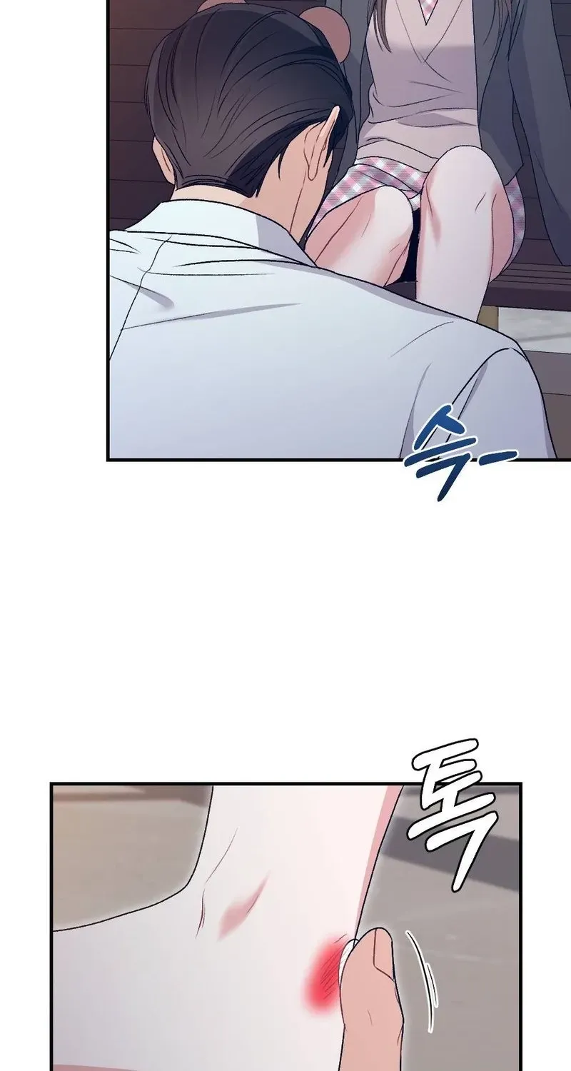 Read Not a Guardian at All chapter 5 image 103 on Lezhin