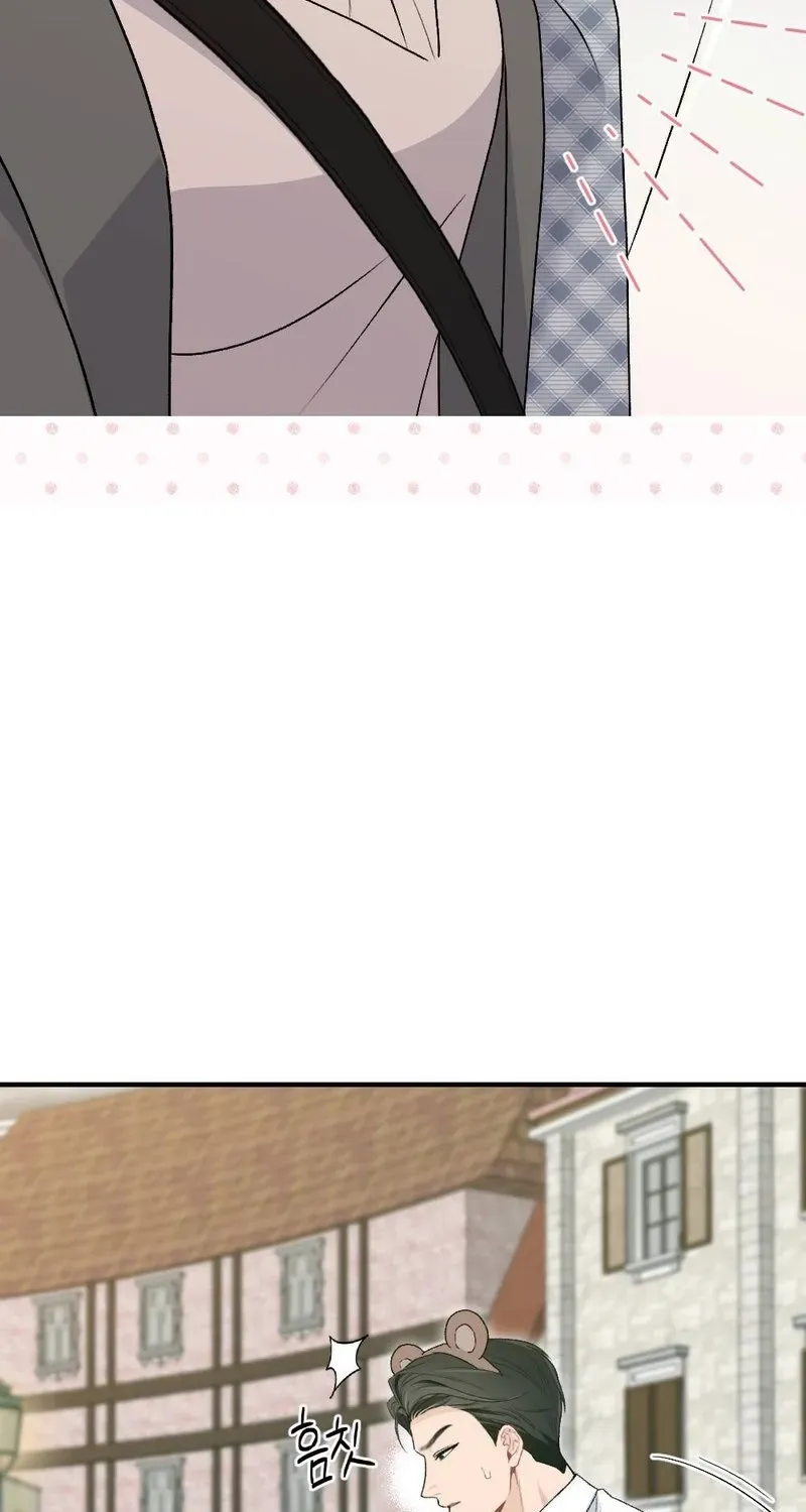 Read Not a Guardian at All chapter 5 image 12 on Lezhin